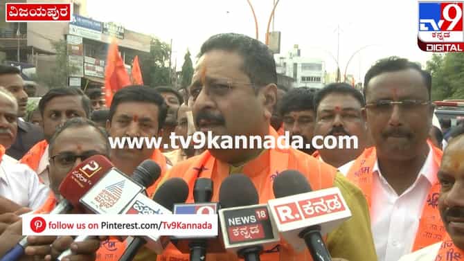 ರಾಮಮಂದಿರ ಉದ್ಘಾಟನೆಗೆ ಕಾಂಗ್ರೆಸ್ಸಿಗರಿಗೆ ಆಹ್ವಾನ;ಯತ್ನಾಳ್ ಏನಂದ್ರು ಗೊತ್ತ