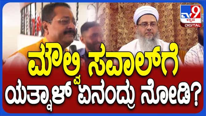 ಪಲಾಯನವಾದವೇ ಮಂತ್ರವಾದರೆ ಆರೋಪ ಮಾಡೋದು ಯಾಕೆ ಬಸನಗೌಡ ಪಾಟೀಲ್ ಯತ್ನಾಳರೇ?