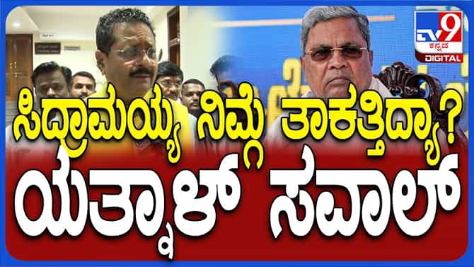 ಸಿಎಂಗೆ ತಾಕತ್ತಿದ್ದರೆ ತನ್ವೀರ್ ಪೀರಾ ವಿರುದ್ಧ ತನಿಖೆ ನಡೆಸಲಿ: ಯತ್ನಾಳ್