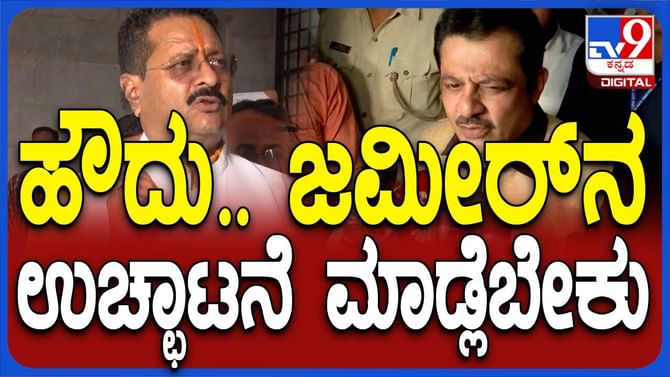 ಬರ ಮತ್ತು ಉತ್ತರ ಕರ್ನಾಟಕ ಚರ್ಚೆಗೆ ಅಧಿವೇಶನ ವಾರ ವಿಸ್ತರಿಸಲಿ: ಯತ್ನಾಳ್ ಬರ ಮತ್ತು ಉತ್ತರ ಕರ್ನಾಟಕ ಚರ್ಚೆಗೆ ಅಧಿವೇಶನ ವಾರ ವಿಸ್ತರಿಸಲಿ: ಯತ್ನಾಳ್