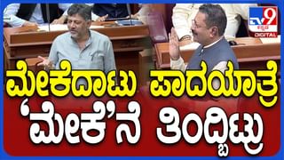 ಬೆಂಗಳೂರಿನಲ್ಲಿ ವೈಟ್​ ಟಾಪಿಂಗ್​ ರಸ್ತೆ ಕುಸಿತ: ಸುಮಾರು 4 ಅಡಿಯಷ್ಟು ಕುಸಿದಿ ರೋಡ್​​​