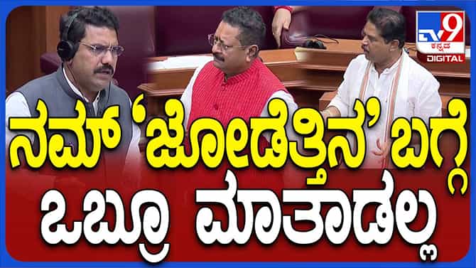 ಬಸನಗೌಡ ಯತ್ನಾಳ್ ಸದನದಲ್ಲಿ ಅಶೋಕ ಮತ್ತು ವಿಜಯೇಂದ್ರರನ್ನು ಪುನಃ ಮೂದಲಿಸಿದರು