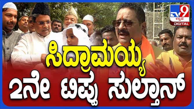 ಸಿದ್ದರಾಮಯ್ಯ ಉರ್ದು ಪ್ರಥಮ ಭಾಷೆ ಮಾಡಿದರೆ ಆಶ್ಚರ್ಯವಿಲ್ಲ: ಬಸನಗೌಡ ಯತ್ನಾಳ್