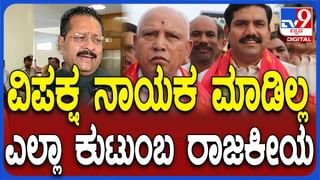 ಬೆಳಗಾವಿ ಅಧಿವೇಶನ; ಬಿಜೆಪಿ ಒಂದು ಸಮರ್ಥ ವಿರೋಧ ಪಕ್ಷವಾಗಿ ಕೆಲಸ ಮಾಡಲಿದೆ: ಬಿ ವೈ ವಿಜಯೇಂದ್ರ, ಬಿಜೆಪಿ ರಾಜ್ಯಾಧ್ಯಕ್ಷ