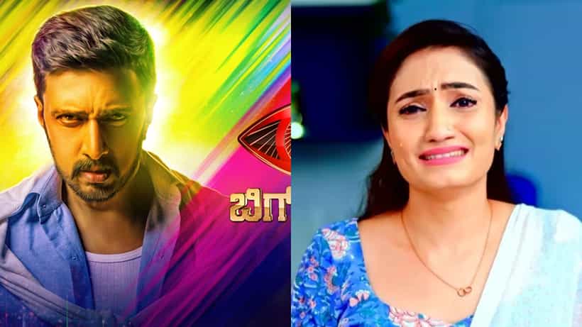 ಹೆಚ್ಚುತ್ತಲೇ ಇದೆ ಬಿಗ್ ಬಾಸ್ ಟಿಆರ್ಪಿ; ಸಂಕಷ್ಟದಲ್ಲಿ ‘ಸೀತಾ ರಾಮ’ ಧಾರಾವಾಹಿ