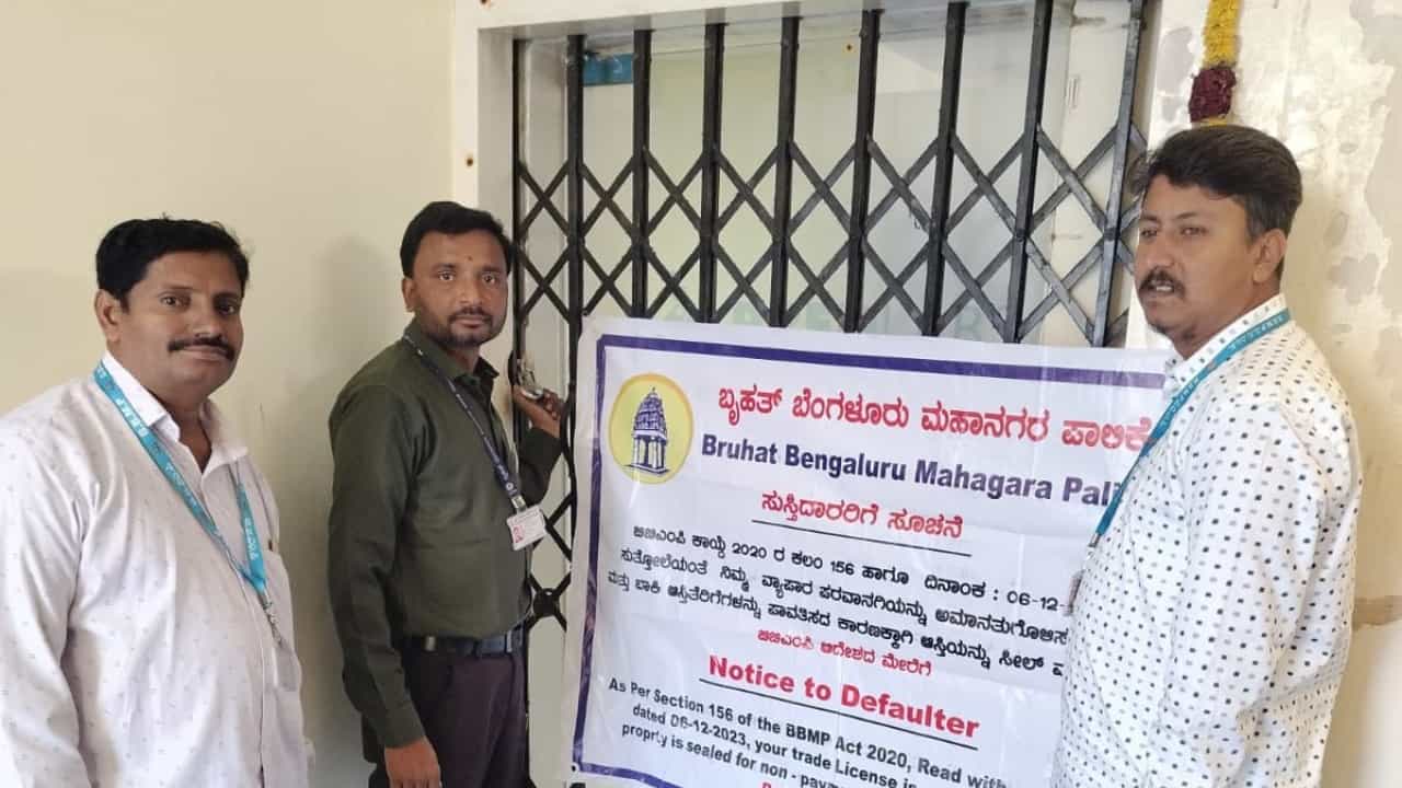 ಬೆಂಗಳೂರು: ಆಸ್ತಿ ತೆರಿಗೆ ಪಾವತಿಸದವರಿಗೆ ಬಿಸಿ ಮುಟ್ಟಿಸಿದ ಬಿಬಿಎಂಪಿ, ಹಲವು ಕಟ್ಟಡಗಳು ಸೀಜ್ ಬೆಂಗಳೂರು: ಆಸ್ತಿ ತೆರಿಗೆ ಪಾವತಿಸದವರಿಗೆ ಬಿಸಿ ಮುಟ್ಟಿಸಿದ ಬಿಬಿಎಂಪಿ, ಹಲವು ಕಟ್ಟಡಗಳು ಸೀಜ್