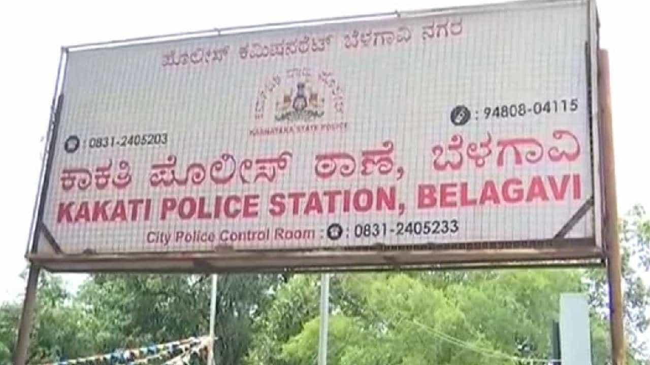 ಬೆಳಗಾವಿ ಮಹಿಳೆ ವಿವಸ್ತ್ರಗೊಳಿಸಿ ಹಲ್ಲೆ ಪ್ರಕರಣ, ಘಟನೆ ತಡೆದ ಮತ್ತು ಪೊಲೀಸರಿಗೆ ಮಾಹಿತಿ ನೀಡಿದ ಸಾರ್ವಜನಿಕರಿಗೆ ಸನ್ಮಾನ ಬೆಳಗಾವಿ ಮಹಿಳೆ ವಿವಸ್ತ್ರಗೊಳಿಸಿ ಹಲ್ಲೆ ಪ್ರಕರಣ, ಘಟನೆ ತಡೆದ ಮತ್ತು ಪೊಲೀಸರಿಗೆ ಮಾಹಿತಿ ನೀಡಿದ ಸಾರ್ವಜನಿಕರಿಗೆ ಸನ್ಮಾನ