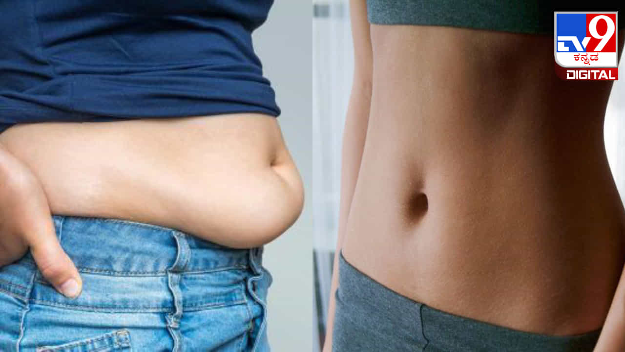 Belly Fat: ಸೊಂಟದ ಸುತ್ತಲಿನ ಕೊಬ್ಬನ್ನು ವೇಗವಾಗಿ ಕರಗಿಸಲು ಈ ವ್ಯಾಯಾಮ ಟ್ರೈ ಮಾಡಿ Belly Fat: ಸೊಂಟದ ಸುತ್ತಲಿನ ಕೊಬ್ಬನ್ನು ವೇಗವಾಗಿ ಕರಗಿಸಲು ಈ ವ್ಯಾಯಾಮ ಟ್ರೈ ಮಾಡಿ