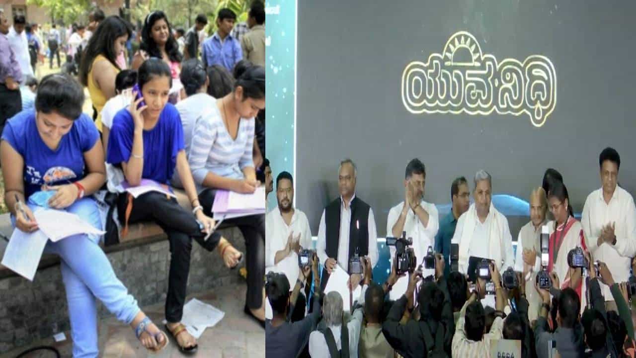 Yuva Nidhi Scheme: ಯುವನಿಧಿ ಯೋಜನೆಗೆ ಈವರೆಗೆ 6062 ಅಭ್ಯರ್ಥಿಗಳು ನೋಂದಣಿ Yuva Nidhi Scheme: ಯುವನಿಧಿ ಯೋಜನೆಗೆ ಈವರೆಗೆ 6062 ಅಭ್ಯರ್ಥಿಗಳು ನೋಂದಣಿ