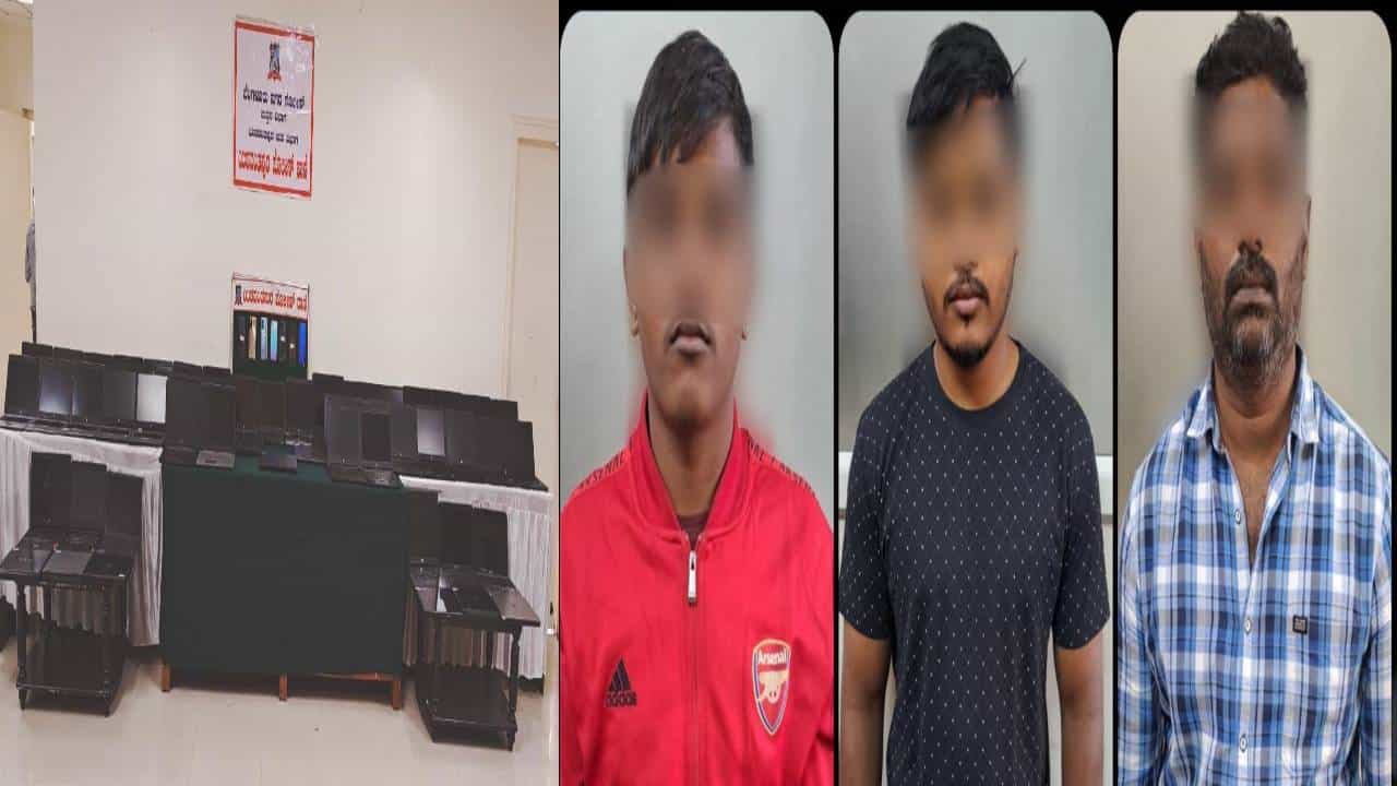 ಬೆಂಗಳೂರು: ಪಿಜಿಗಳನ್ನೇ ಟಾರ್ಗೆಟ್ ಮಾಡಿ ಲ್ಯಾಪ್ ಟಾಪ್ ಕದಿಯುತ್ತಿದ್ದ ಗ್ಯಾಂಗ್ ಪತ್ತೆ; ಮೂವರ ಬಂಧನ ಬೆಂಗಳೂರು: ಪಿಜಿಗಳನ್ನೇ ಟಾರ್ಗೆಟ್ ಮಾಡಿ ಲ್ಯಾಪ್ ಟಾಪ್ ಕದಿಯುತ್ತಿದ್ದ ಗ್ಯಾಂಗ್ ಪತ್ತೆ; ಮೂವರ ಬಂಧನ