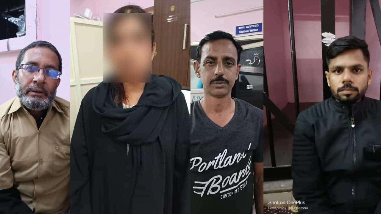 ಬೆಂಗಳೂರಿನಲ್ಲಿ ಹನಿಟ್ರ್ಯಾಪ್ ಬಲೆಗೆ ಬಿದ್ದ ಉದ್ಯಮಿ: ದಂಪತಿ ಸಹಿತ ನಾಲ್ವರನ್ನು ಬಂಧಿಸಿದ ಸಿಸಿಬಿ