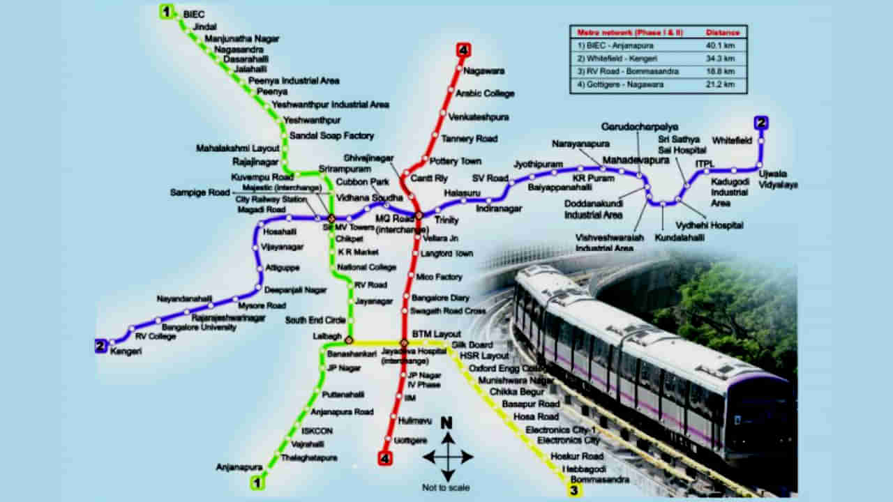 ಆರ್‌ವಿ ರಸ್ತೆಯಿಂದ ಬೆಂಗಳೂರು ಮೆಟ್ರೋ ಹಳದಿ ಮಾರ್ಗ ಸದ್ಯಕ್ಕೆ ಆರಂಭವಿಲ್ಲ; ಸಾರ್ವತ್ರಿಕ ಚುನಾವಣೆಯ ನಂತರವೇ ಪ್ರಾರಂಭ