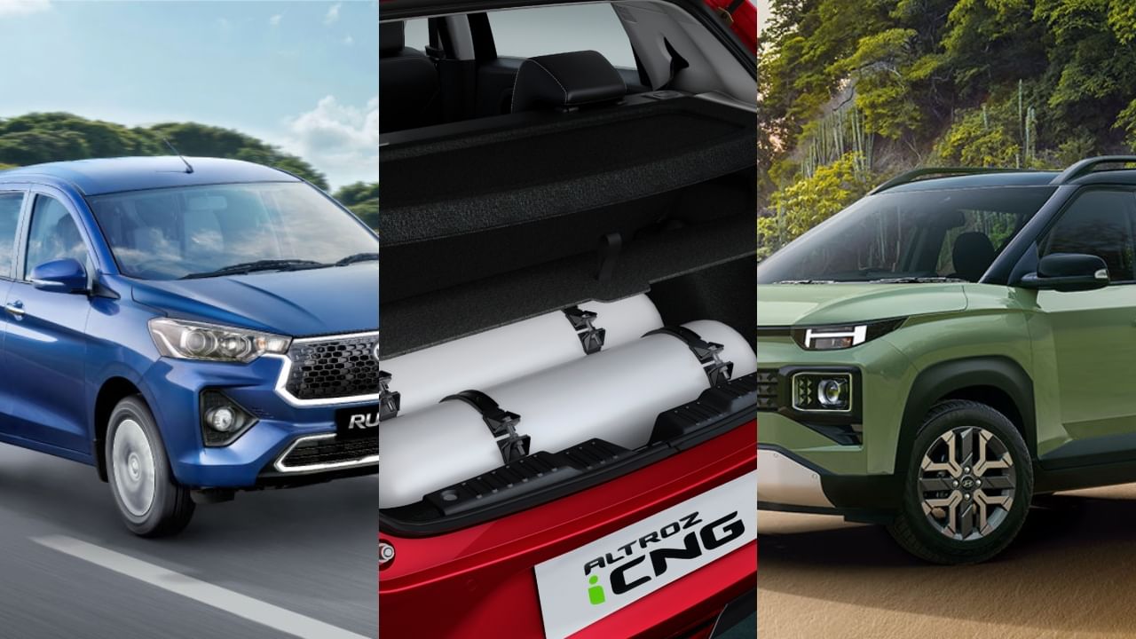 Best Mileage CNG Cars: 2023ರಲ್ಲಿ ಬಿಡುಗಡೆಯಾದ ಬೆಸ್ಟ್ ಮೈಲೇಜ್ ಸಿಎನ್​ಜಿ ಕಾರುಗಳಿವು!