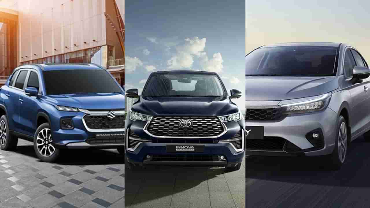 Best Mileage Hybrid Cars: 2023ರಲ್ಲಿ ಬಿಡುಗಡೆಯಾದ ಭರ್ಜರಿ ಮೈಲೇಜ್ ಪ್ರೇರಿತ ಹೈಬ್ರಿಡ್ ಕಾರುಗಳಿವು!