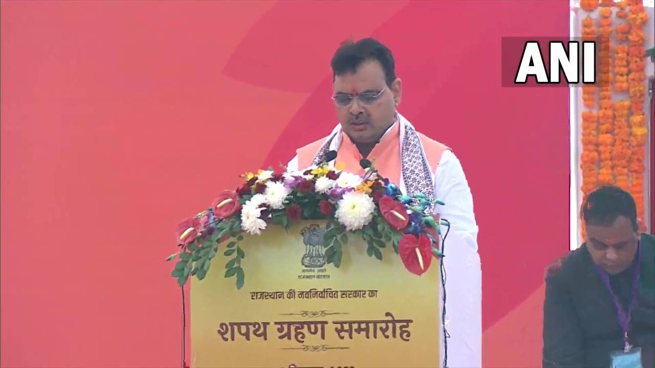 Rajasthan CM Oath Taking: ರಾಜಸ್ಥಾನದ ನೂತನ ಮುಖ್ಯಮಂತ್ರಿಯಾಗಿ ಭಜನ್​ಲಾಲ್​ ಶರ್ಮಾ ಪ್ರಮಾಣವಚನ ಸ್ವೀಕಾರ