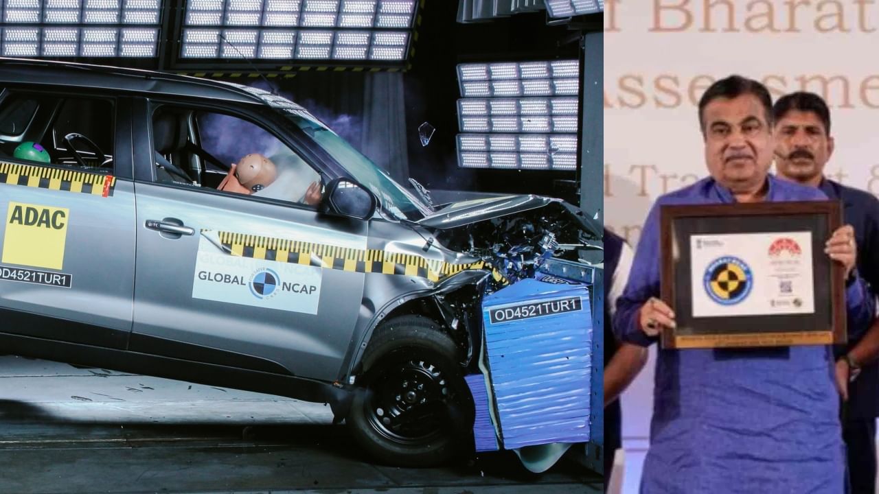 Bharat NCAP: ಭಾರತ್ ಎನ್ಸಿಎಪಿ ಕ್ರ್ಯಾಶ್ ಟೆಸ್ಟಿಂಗ್ ಆರಂಭಕ್ಕೆ ಕ್ಷಣಗಣನೆ Bharat NCAP: ಭಾರತ್ ಎನ್ಸಿಎಪಿ ಕ್ರ್ಯಾಶ್ ಟೆಸ್ಟಿಂಗ್ ಆರಂಭಕ್ಕೆ ಕ್ಷಣಗಣನೆ
