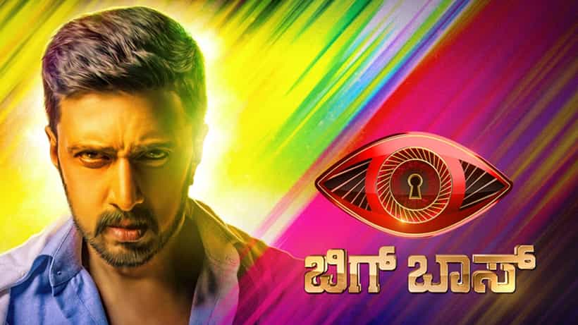 ಈ ಬಾರಿ 100 ದಿನಕ್ಕೆ ಮುಗಿಯಲ್ಲ ಬಿಗ್ ಬಾಸ್; ವೀಕ್ಷಕರಿಗೆ ಇದೆ ಸರ್ಪ್ರೈಸ್