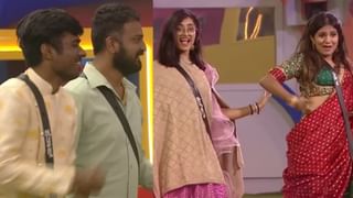 Bigg Boss Kannada: ಈ ವಾರ ಮನೆಯಿಂದ ಹೊರ ಹೋದ ಸ್ಪರ್ಧಿ ಯಾರು?