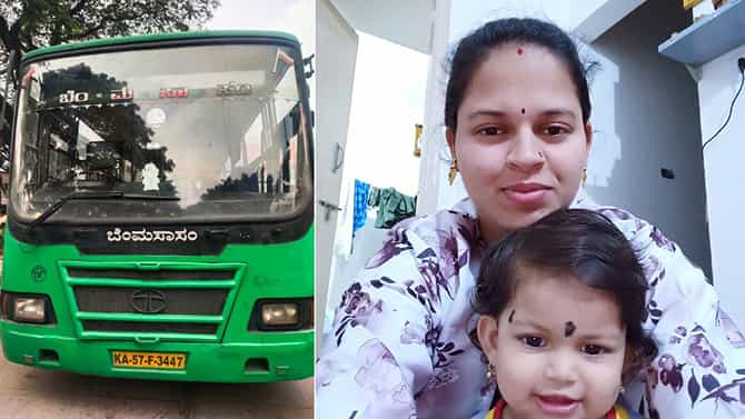 ಬಿಎಂಟಿಸಿಗೆ ಇನ್ನೊಂದು ಬಲಿ; ಗಂಡ-ಮಗಳ ಜೊತೆ ಹೋಗುತ್ತಿದ್ದ ಮಹಿಳೆ ಸಾವು