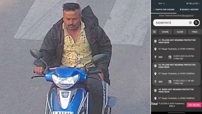 ಬೆಂಗಳೂರು: ಸಂಚಾರ ನಿಯಮ ಉಲ್ಲಂಘಿಸಿದ ಸ್ಕೂಟಿ ಪೆಪ್ ಮೇಲೆ 3.22 ಲಕ್ಷ ದಂಡ
