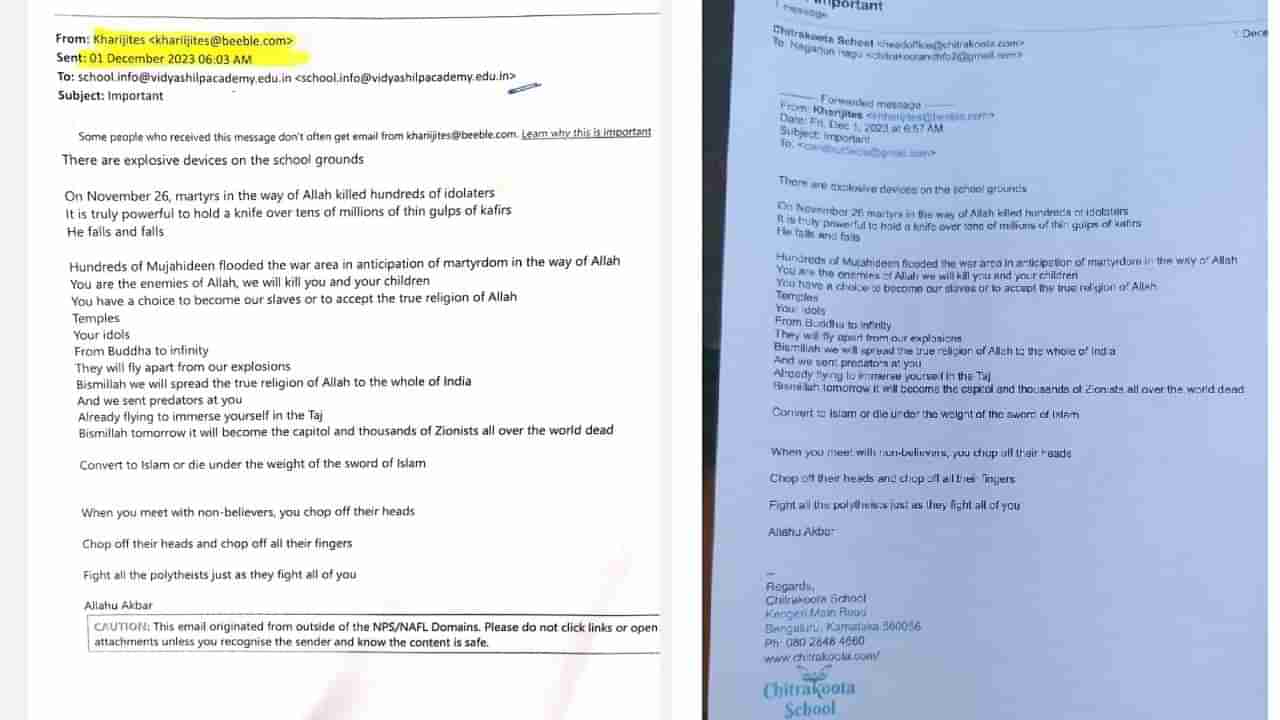 ಎಲ್ಲರೂ ಇಸ್ಲಾಂಗೆ ಮತಾಂತರವಾಗಿ, ಇಲ್ಲ ಎಲ್ಲರೂ ಸಾಯಲು ಸಿದ್ಧರಾಗಿ: ಇದು ಶಾಲೆಗಳಿಗೆ ಬಂದ ಬಾಂಬ್ ಬೆದರಿಕೆ