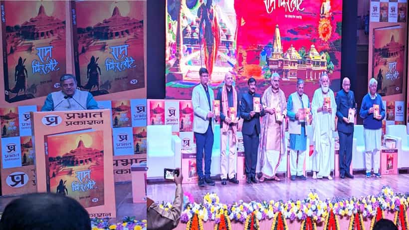 ಹೇಮಂತ್ ಶರ್ಮಾರ ‘ರಾಮ್ ಫಿರ್ ಲೌಟೆ’ ಪುಸ್ತಕ ಬಿಡುಗಡೆ; ಒಂದಲ್ಲ 72 ಬಾರಿ ಚಳವಳಿ ಆಗಿತ್ತು ಎಂದ ದತ್ತಾತ್ರೇಯ ಹೊಸಬಾಳೆ