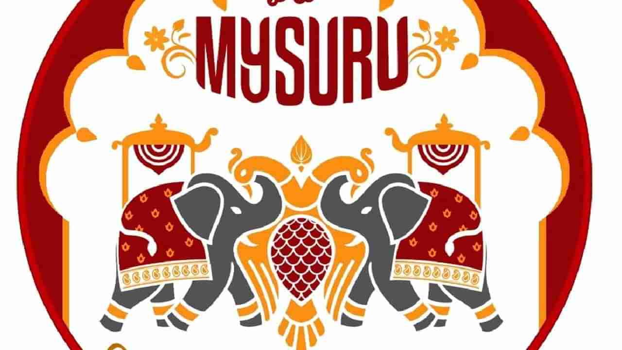 Mysuru New Logo: ಬ್ರ್ಯಾಂಡ್​ ಮೈಸೂರು ಲೋಗೋ, ಟ್ಯಾಗ್​ಲೈನ್​ ಬಿಡುಗಡೆ