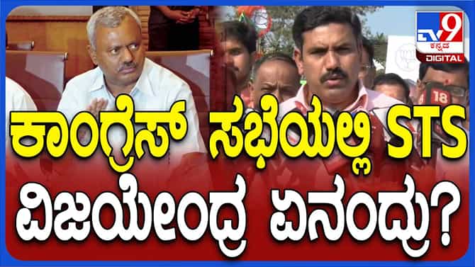 ಬಿಜೆಪಿ ನಾಯಕರು ಸಿಎಲ್ ಪಿ ಸಭೆಯಲ್ಲಿ ಪಾಲ್ಗೊಂಡರೂ ವಿಜಯೇಂದ್ರ ಮೃದು ಧೋರಣೆ!