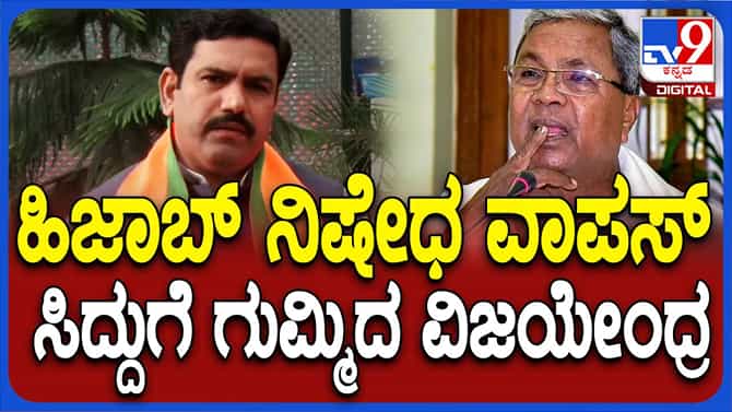 ಹತಾಶ ಸಿದ್ದರಾಮಯ್ಯ ಒಡೆದಾಳುವ ನೀತಿಗೆ ವಾಪಸ್ಸಾಗಿದ್ದಾರೆ: ಬಿವೈ ವಿಜಯೇಂದ್ರ