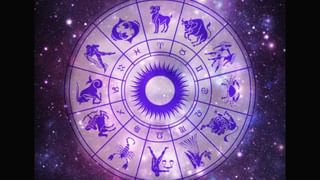 Career Horoscope 2024: ನಿಮ್ಮ ರಾಶಿ ಪ್ರಕಾರ 2024 ರಲ್ಲಿ ನಿಮ್ಮ ವೃತ್ತಿಜೀವನ ಹೀಗಿರುತ್ತದೆ?