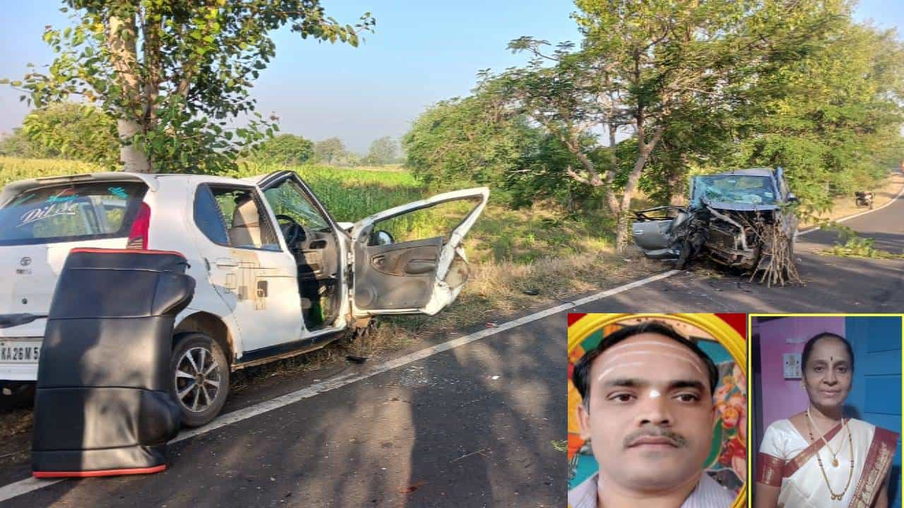 ಬೆಳಗಾವಿ: ಎರಡು ಕಾರುಗಳ ನಡುವೆ ಡಿಕ್ಕಿ; ಇಬ್ಬರು ಸ್ಥಳದಲ್ಲೇ ಸಾವು ಬೆಳಗಾವಿ: ಎರಡು ಕಾರುಗಳ ನಡುವೆ ಡಿಕ್ಕಿ; ಇಬ್ಬರು ಸ್ಥಳದಲ್ಲೇ ಸಾವು