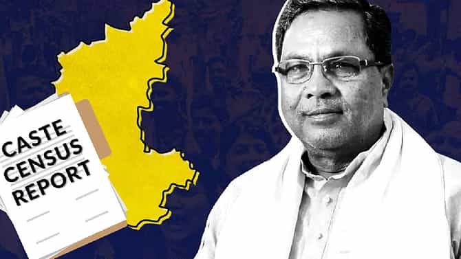 ಜಾತಿ ಗಣತಿ ವರದಿ ಜಾರಿಗಾಗಿ ಶೋಷಿತ ಸಮುದಾಯಗಳಿಂದ ಬೃಹತ್ ಸಮಾವೇಶ