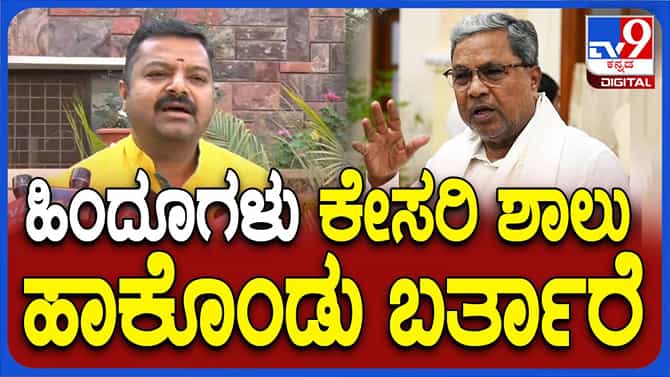 ಸಿದ್ದರಾಮಯ್ಯ ರಾಜ್ಯವನ್ನು ತಪ್ಪುದಾರಿಗೆ ಎಳೆದೊಯ್ಯುತ್ತಿದ್ದಾರೆ: ಚಕ್ರವರ್ತಿ