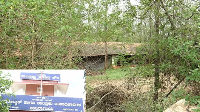 ಅರ್ಜಿ ಸಲ್ಲಿಸದೆಯೂ ಅಕ್ರಮವಾಗಿ ಸರ್ಕಾರಿ ಜಾಗ ಮಂಜೂರು ಮಾಡಿಸಿಕೊಂಡ ಭೂಗಳ್ಳರು