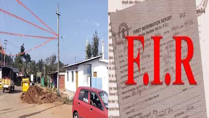 ಚಿಕ್ಕಮಗಳೂರು:ದತ್ತಮಾಲಾಧಾರಿಗಳ ಮೇಲೆ ಹಲ್ಲೆ ಕೇಸ್​;ನಾಲ್ವರ ಮೇಲೆ FIR ದಾಖಲು