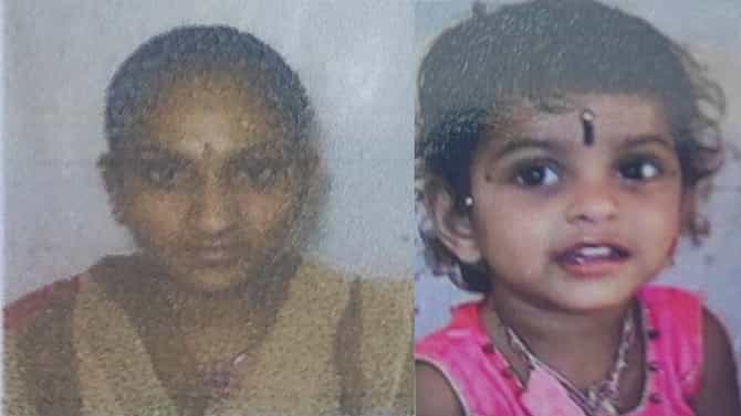 ಚಿತ್ರದುರ್ಗ: ಇಬ್ಬರು ಮಕ್ಕಳನ್ನು ಕೊಂದು ಬಳಿಕ ತಾಯಿ ಆತ್ಮಹತ್ಯೆ.