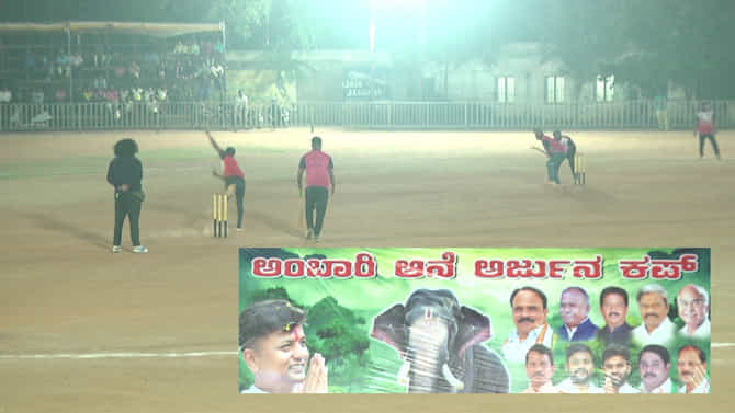ಭಲೇ ಚಿತ್ರದುರ್ಗ! ಅಂಬಾರಿ ಆನೆ ಅರ್ಜುನನನ್ನು ಹೀಗೂ ನೆನಪು ಮಾಡಿಕೊಳ್ಳಬಹುದು