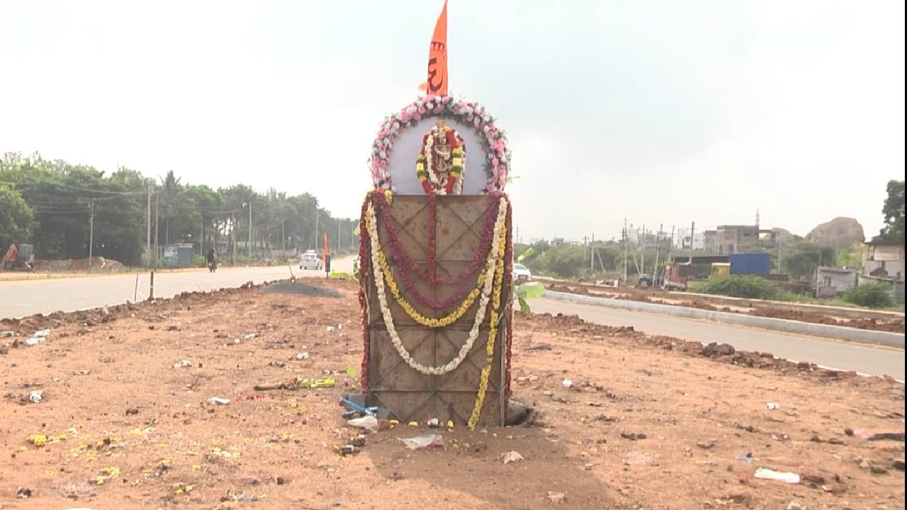 ಚಿತ್ರದುರ್ಗದಲ್ಲಿ ನೂತನ ವೃತ್ತಗಳು, ಹೊಸ ವಿಗ್ರಹಗಳ ಸ್ಥಾಪನೆ; ಕ್ಯಾರೆ ಎನ್ನದ ಜಿಲ್ಲಾಡಳಿತ ಚಿತ್ರದುರ್ಗದಲ್ಲಿ ನೂತನ ವೃತ್ತಗಳು, ಹೊಸ ವಿಗ್ರಹಗಳ ಸ್ಥಾಪನೆ; ಕ್ಯಾರೆ ಎನ್ನದ ಜಿಲ್ಲಾಡಳಿತ