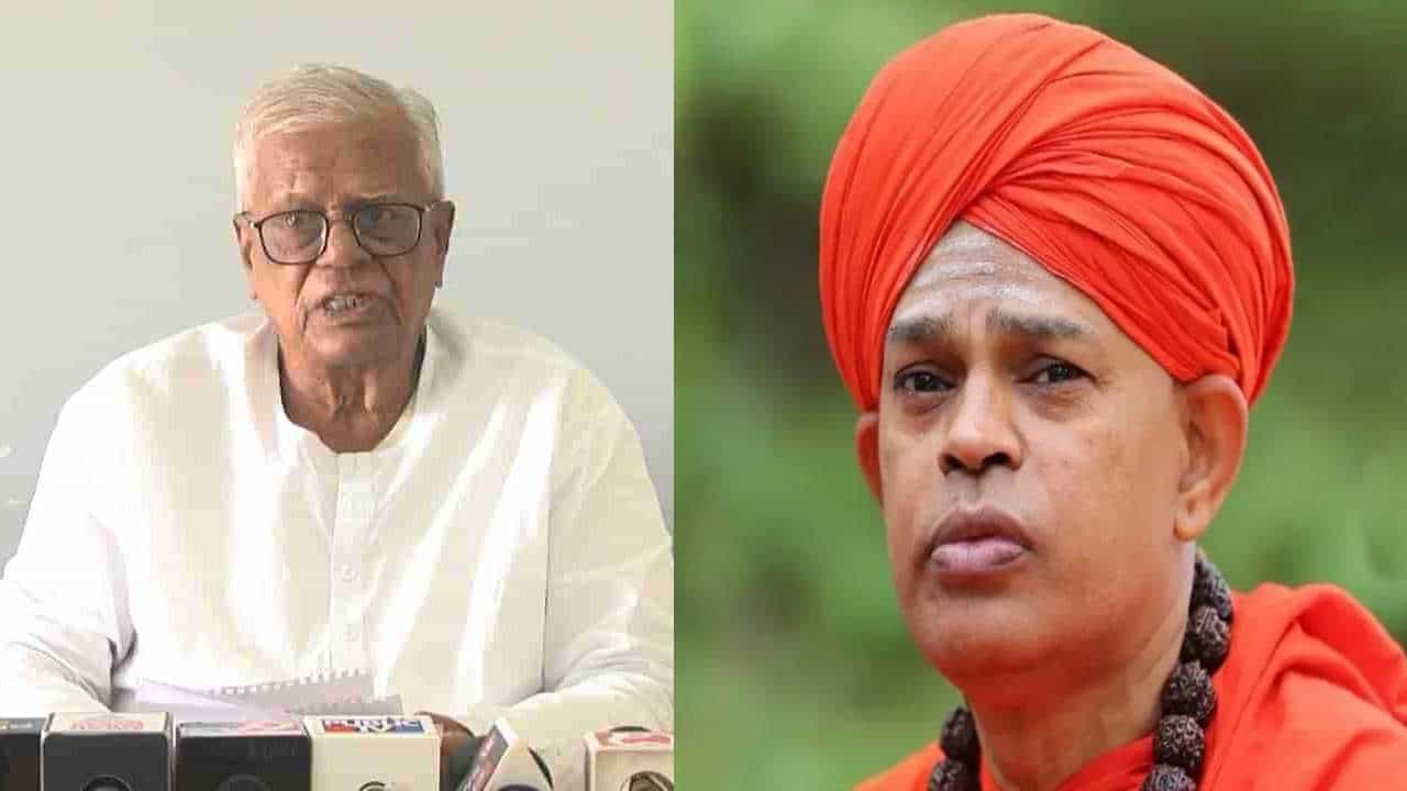ಹಣ ದುರುಪಯೋಗ ಆರೋಪ: ಮುರುಘಾ ಶ್ರೀ ವಿರುದ್ಧ ಚಿತ್ರದುರ್ಗ ಡಿಸಿಗೆ ದೂರು ನೀಡಿದ ಮಾಜಿ ಸಚಿವ ಹೆಚ್.ಏಕಾಂತಯ್ಯ ಹಣ ದುರುಪಯೋಗ ಆರೋಪ: ಮುರುಘಾ ಶ್ರೀ ವಿರುದ್ಧ ಚಿತ್ರದುರ್ಗ ಡಿಸಿಗೆ ದೂರು ನೀಡಿದ ಮಾಜಿ ಸಚಿವ ಹೆಚ್.ಏಕಾಂತಯ್ಯ