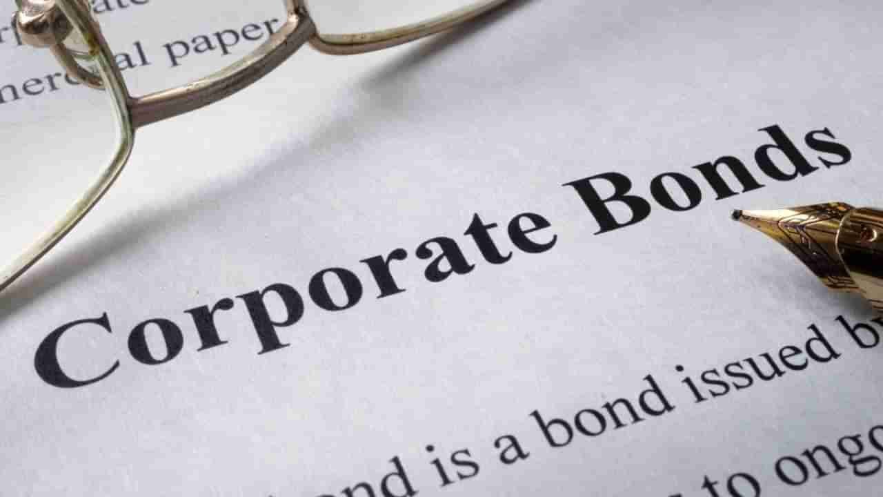 Corporate Bond: ಆರು ವರ್ಷದಲ್ಲಿ ದ್ವಿಗುಣಗೊಳ್ಳಲಿದೆ ಭಾರತದ ಕಾರ್ಪೊರೇಟ್ ಬಾಂಡ್ ಮಾರುಕಟ್ಟೆ; ಏನಿದು ಬಾಂಡ್?