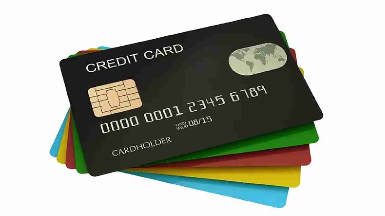 Credit Card Closure: ಕ್ರೆಡಿಟ್ ಕಾರ್ಡ್ ಹಿಂದಿರುಗಿಸಬೇಕೆ? ಬಹಳ ಸಿಂಪಲ್ ಕೆಲಸ