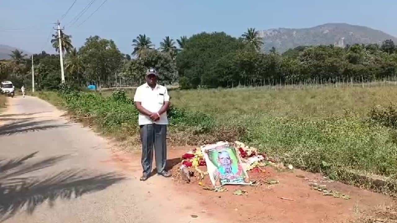 ತುಮಕೂರು: ಸ್ಮಶಾನವಿಲ್ಲವೆಂದು ರಸ್ತೆಯಲ್ಲೇ ಅಂತ್ಯಸಂಸ್ಕಾರ ಮಾಡಿದ ಕುಟುಂಬಸ್ಥರು ತುಮಕೂರು: ಸ್ಮಶಾನವಿಲ್ಲವೆಂದು ರಸ್ತೆಯಲ್ಲೇ ಅಂತ್ಯಸಂಸ್ಕಾರ ಮಾಡಿದ ಕುಟುಂಬಸ್ಥರು