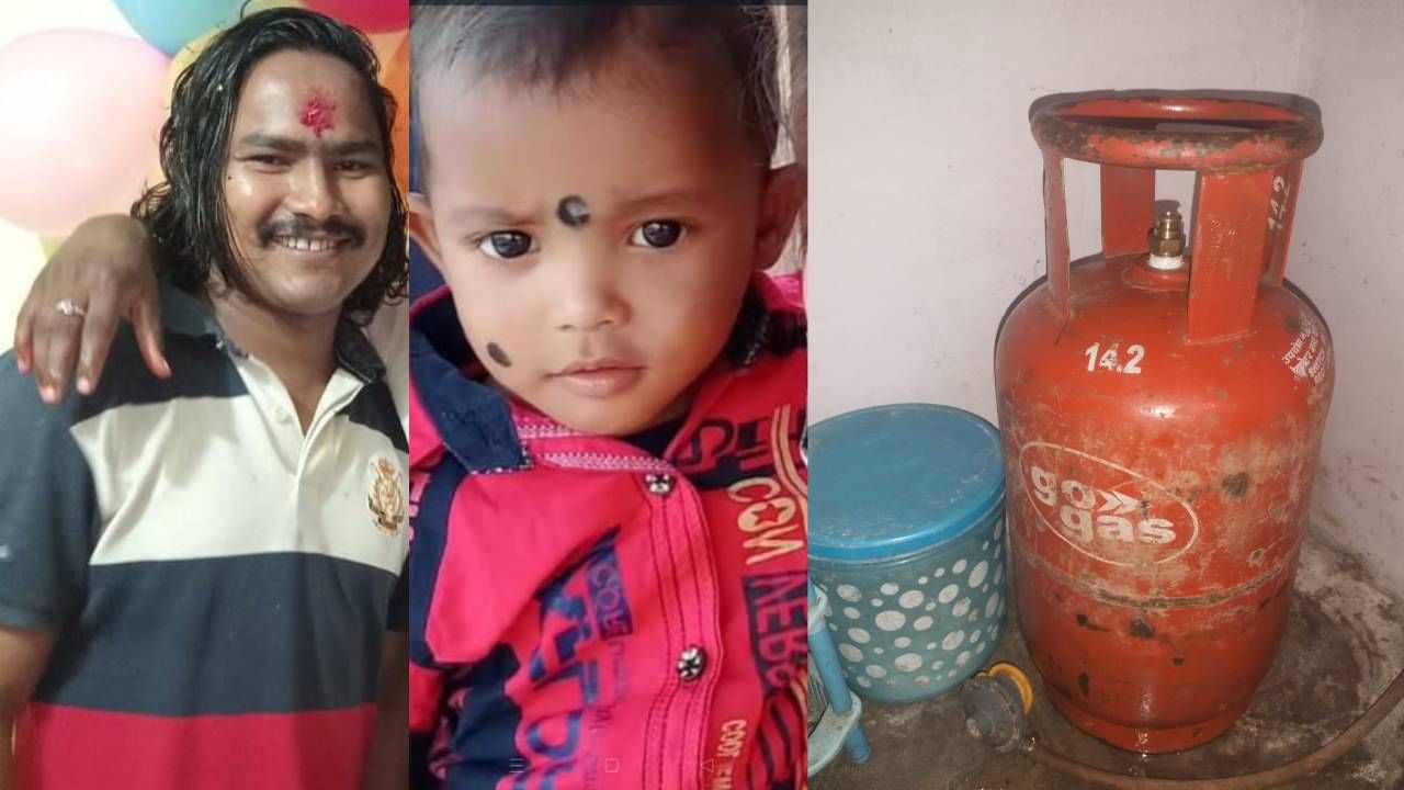 ಬೆಂಗಳೂರು: ಸಿಲಿಂಡರ್ ಸ್ಫೋಟದಿಂದ ಗಾಯಗೊಂಡಿದ್ದ ಎರಡೂವರೆ ವರ್ಷದ ಮಗು ಹಾಗೂ ತಂದೆ ಸಾವು