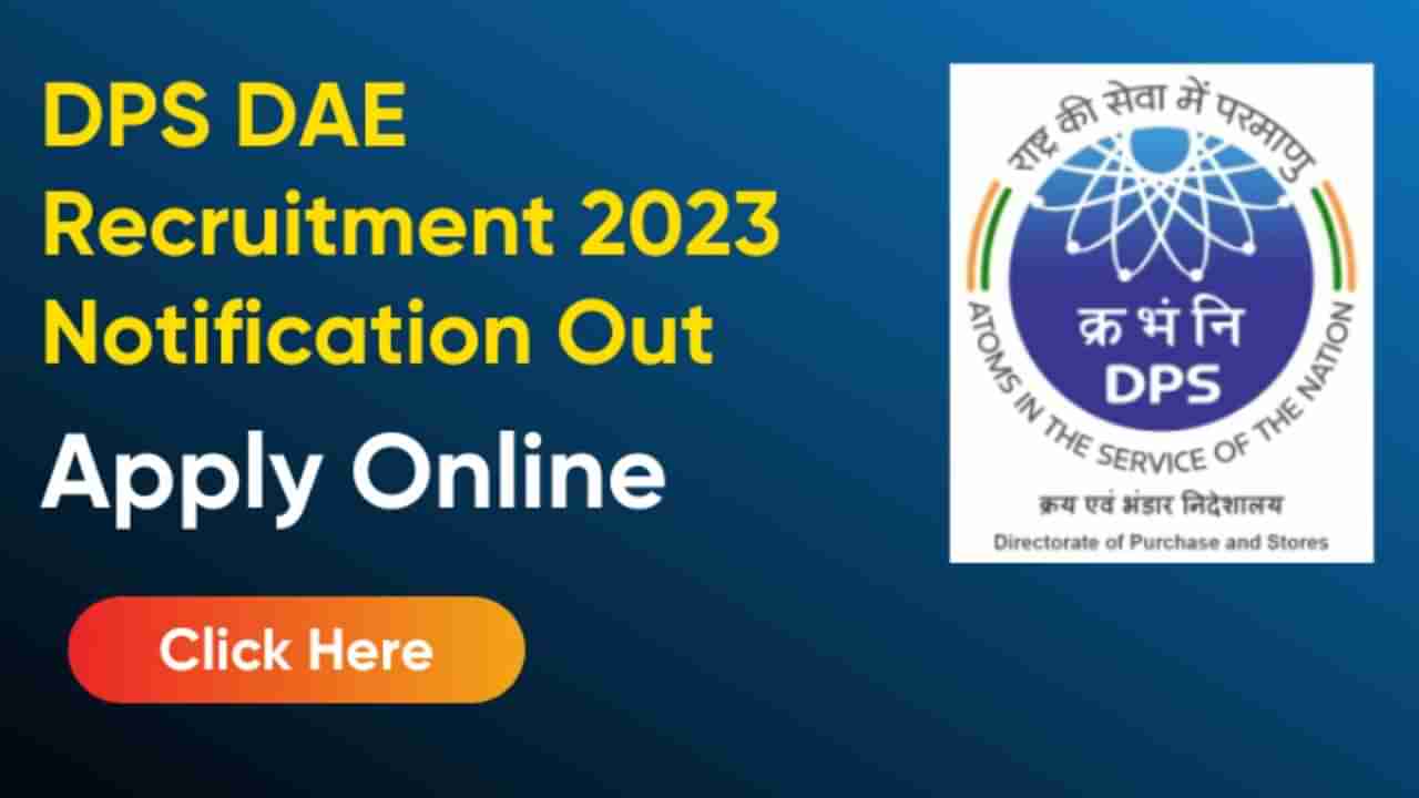 DAE DPS Recruitment 2023: 62 ಜೂನಿಯರ್ ಪರ್ಚೇಸ್ ಅಸಿಸ್ಟೆಂಟ್ ಅಥವಾ ಜೂನಿಯರ್ ಸ್ಟೋರ್‌ಕೀಪರ್ ಹುದ್ದೆಗಳಿಗೆ ಆನ್‌ಲೈನ್‌ನಲ್ಲಿ ಅರ್ಜಿ ಸಲ್ಲಿಸಿ