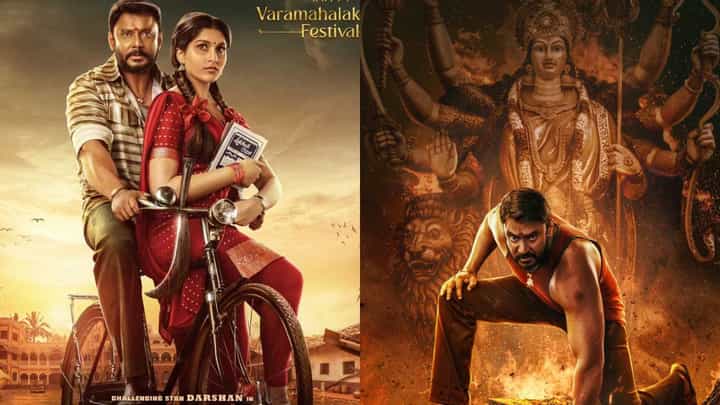ಹುಬ್ಬಳ್ಳಿಯಲ್ಲಿ ದರ್ಶನ್-ಸಿದ್ದರಾಮಯ್ಯ ಹವಾ: ‘ಕಾಟೇರ’ ಟ್ರೈಲರ್ ಲಾಂಚ್ ಲೈವ್ ಇಲ್ಲಿ ನೋಡಿ ಹುಬ್ಬಳ್ಳಿಯಲ್ಲಿ ದರ್ಶನ್-ಸಿದ್ದರಾಮಯ್ಯ ಹವಾ: ‘ಕಾಟೇರ’ ಟ್ರೈಲರ್ ಲಾಂಚ್ ಲೈವ್ ಇಲ್ಲಿ ನೋಡಿ