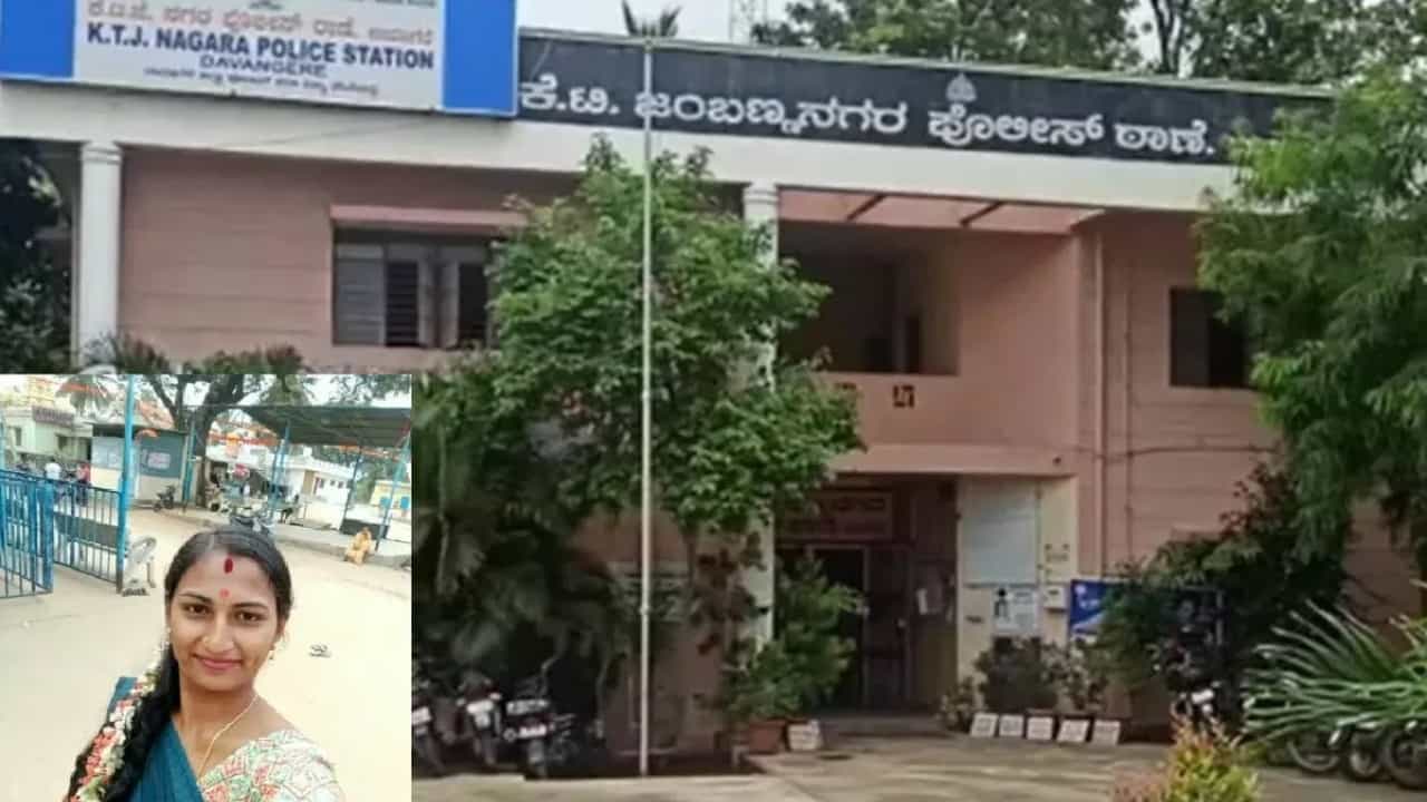 ದಾವಣಗೆರೆ: ನಾಲ್ವರನ್ನು ಮದುವೆಯಾಗಿ ವಂಚಿಸಿದ ಮಹಿಳೆ, ಪ್ರಕರಣ ದಾಖಲು ದಾವಣಗೆರೆ: ನಾಲ್ವರನ್ನು ಮದುವೆಯಾಗಿ ವಂಚಿಸಿದ ಮಹಿಳೆ, ಪ್ರಕರಣ ದಾಖಲು
