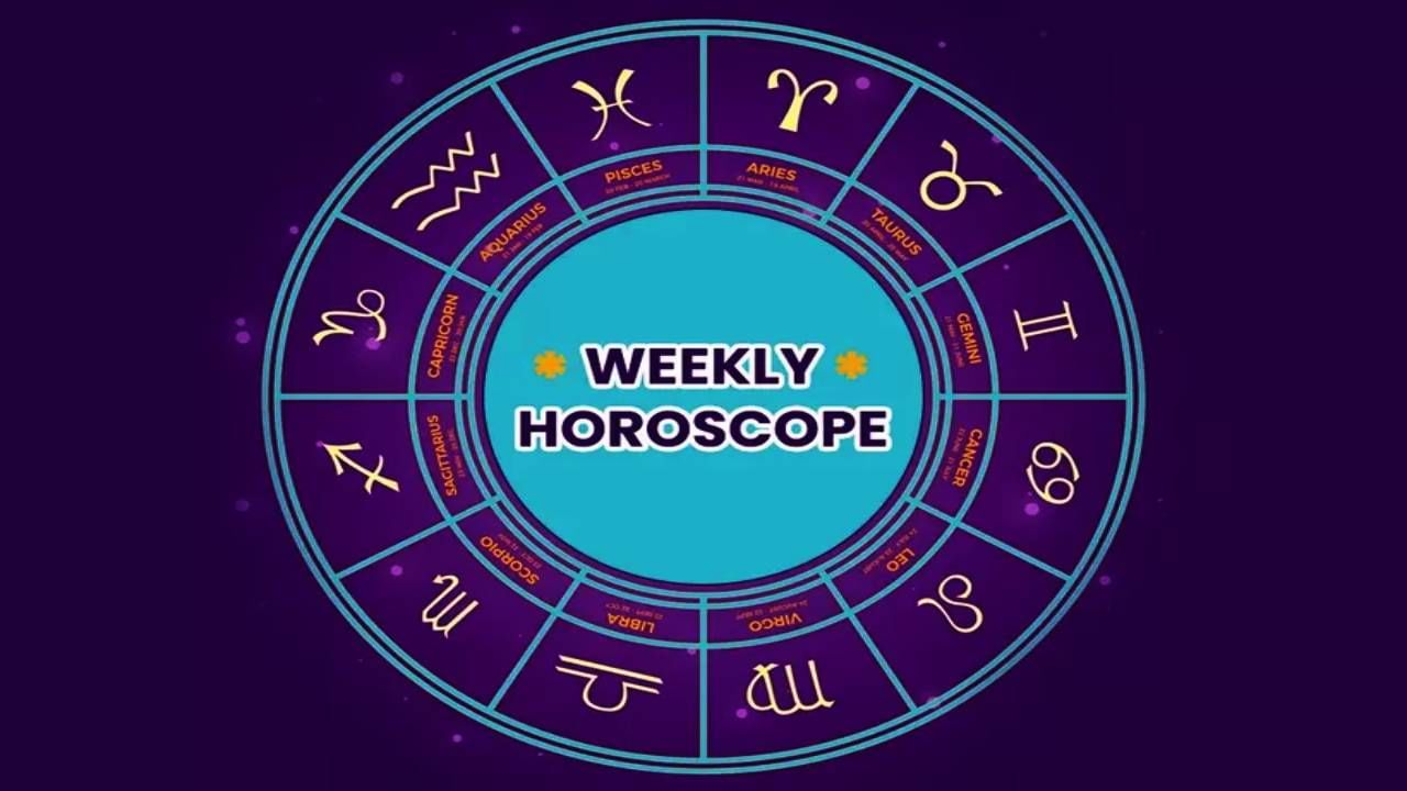 Weekly Horoscope: ವಾರ ಭವಿಷ್ಯ: ಡಿ.31 ರಿಂದ ಜ.06 ರವರೆಗೆ ನಿಮ್ಮ ಭವಿಷ್ಯ ಹೀಗಿದೆ