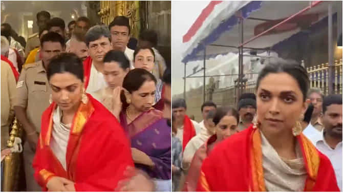 ತಿರುಮಲಕ್ಕೆ ಬಂದು ವೆಂಕಟೇಶ್ವರನ ದರ್ಶನ ಪಡೆದ ನಟಿ ದೀಪಿಕಾ ಪಡುಕೋಣೆ
