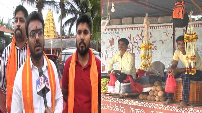 ಧಾರವಾಡ: ಮತ್ತೆ ಮುನ್ನೆಲೆಗೆ ಬಂದ ಧರ್ಮ ದಂಗಲ್; ವ್ಯಾಪಾರ ನಿಷೇಧಕ್ಕೆ ಆಗ್ರಹ