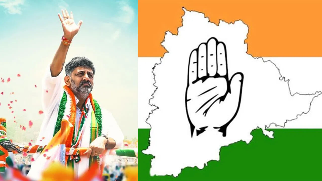 Telangana Results: ತೆಲಂಗಾಣ ರಾಜಕೀಯದಲ್ಲಿ ಡಿಕೆ ಶಿವಕುಮಾರ್ ಛಾಪು.. ಟ್ರಬಲ್ ಶೂಟರ್ ಮಂತ್ರ ತಂತ್ರ ಫಲ ಕಂಡಿದ್ದು ಹೀಗೆ